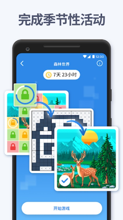 Nonogram.com  图片纵横字谜游戏