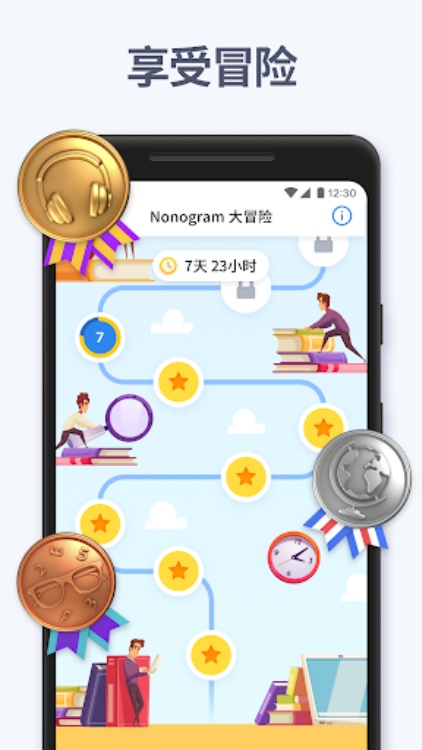 Nonogram.com  图片纵横字谜游戏