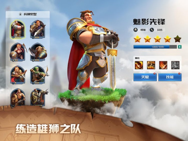 战争之光