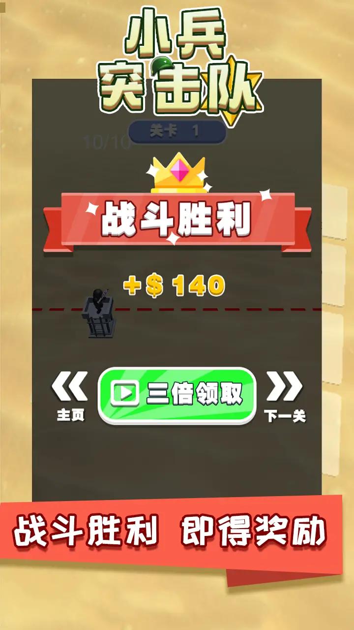 u5c0fu5175u7a81u51fbu961f