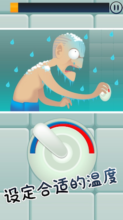 Toilet Time  洗手間遊戲