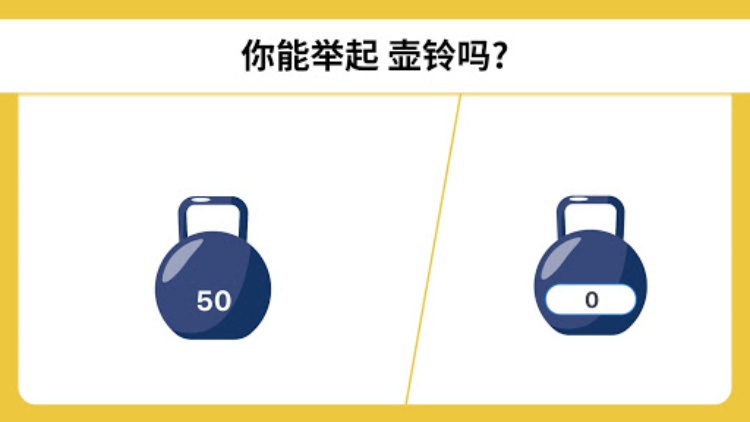 Easy Game  脑筋急转弯