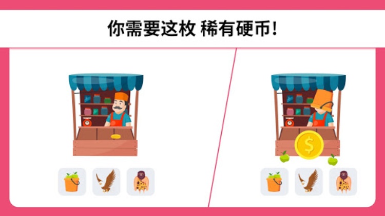 Easy Game  脑筋急转弯