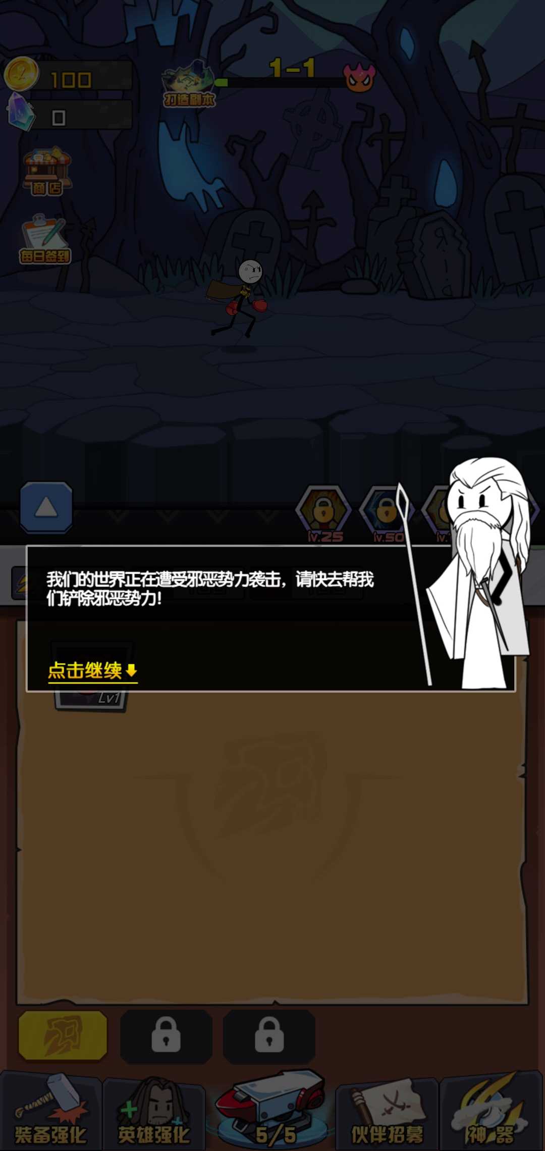 u706bu67f4u4ebau7eddu547du6c42u751f