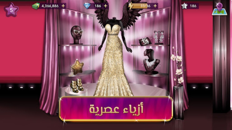 ملكة الموضة | لعبة قصص و تمثيل