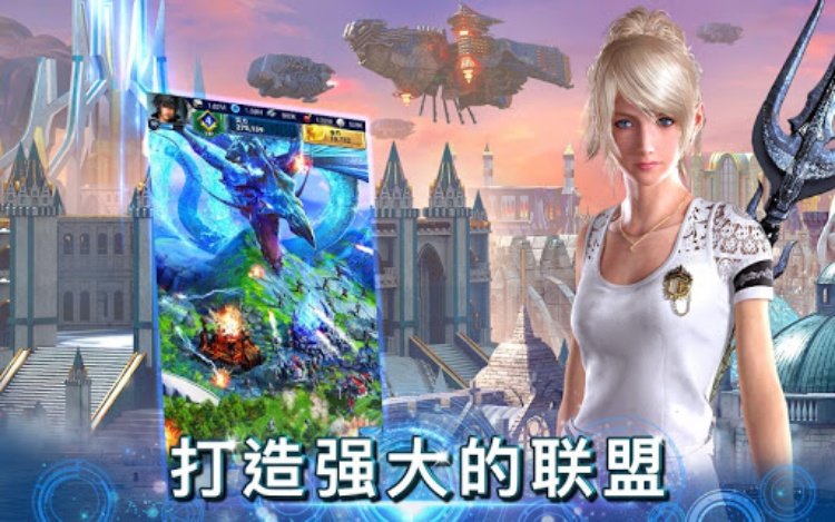 Final Fantasy XV: A New Empire