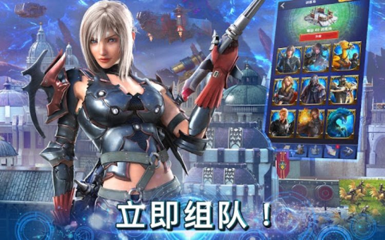 Final Fantasy XV: A New Empire