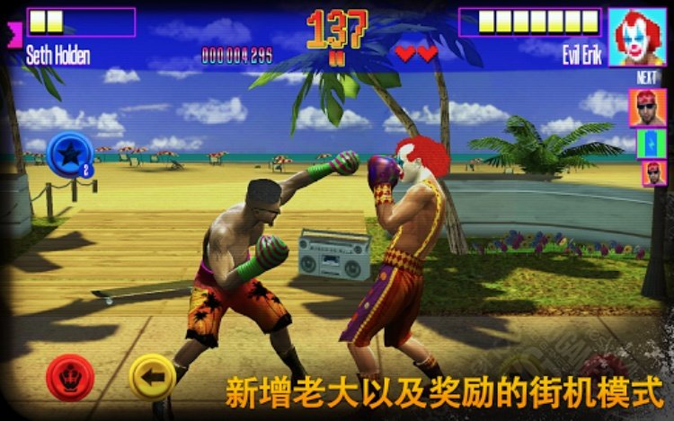 真实 拳击