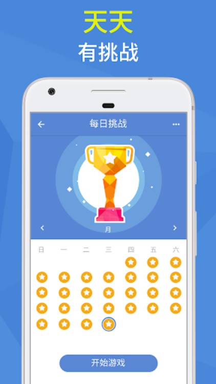 1LINE 一键在线 － 连点成线
