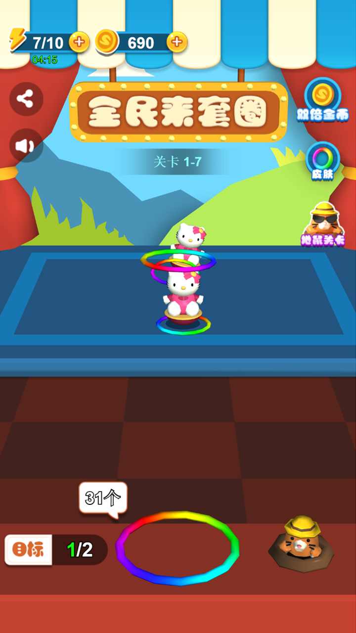 u5168u6c11u6765u5957u5708