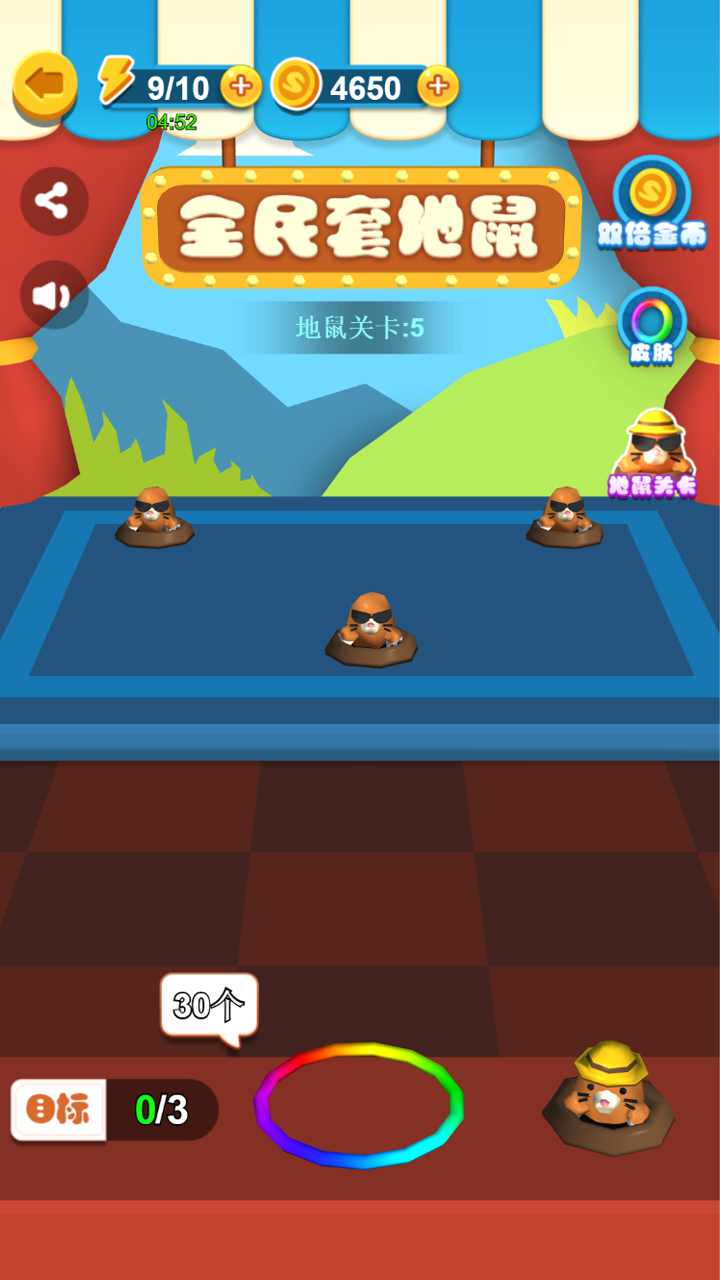 u5168u6c11u6765u5957u5708