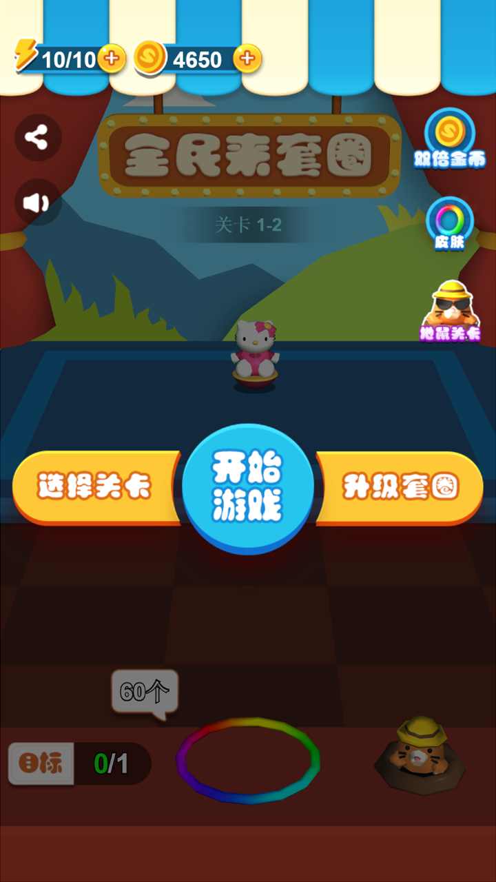 u5168u6c11u6765u5957u5708