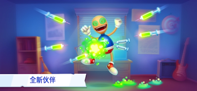 Kick the Buddy: Forever