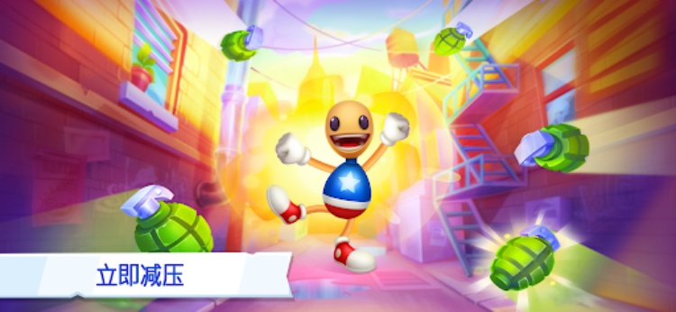 Kick the Buddy: Forever