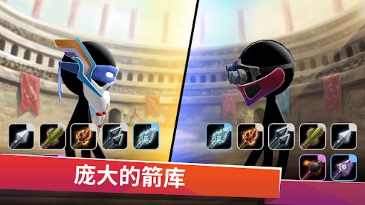 Archers Online: PvP