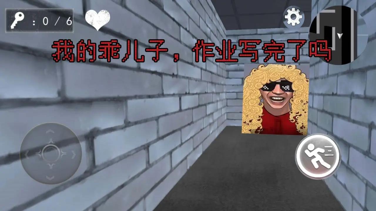 u8001u5a18u6a21u62dfu5668