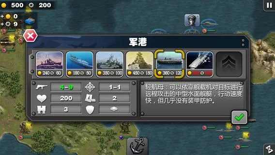 u5c06u519bu7684u8363u8000u592au5e73u6d0bu6218u4e89