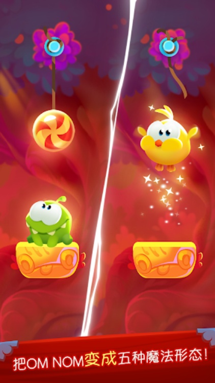 Cut the Rope: Magic