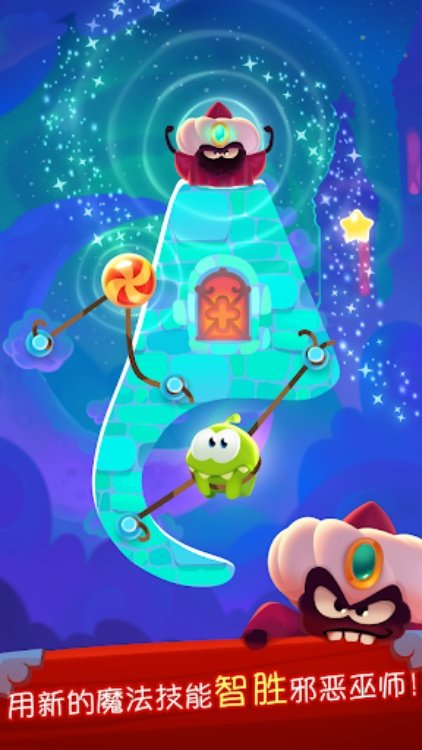 Cut the Rope: Magic