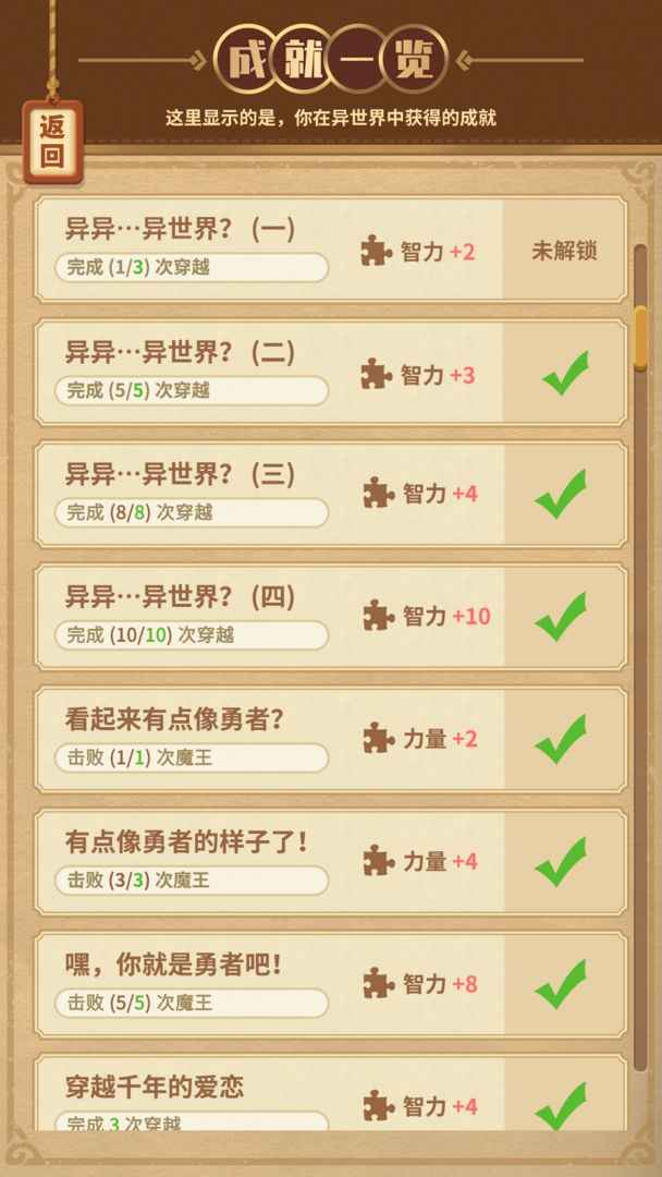 u52c7u8005u7a7fu8d8au6a21u62dfu5668