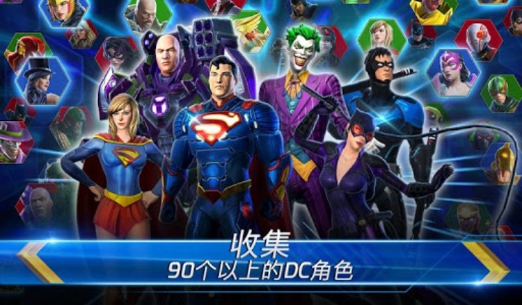 DC Legendsuff1au4e3au6b63u4e49u6218u6597