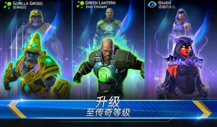 DC Legendsuff1au4e3au6b63u4e49u6218u6597
