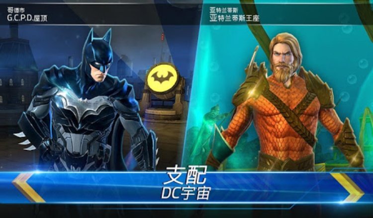 DC Legendsuff1au4e3au6b63u4e49u6218u6597