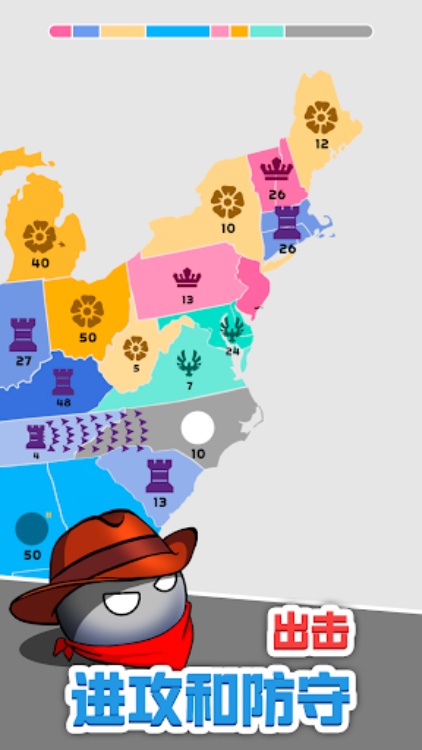 帝国扩张.io — 在这款战略游戏种征服世界吧