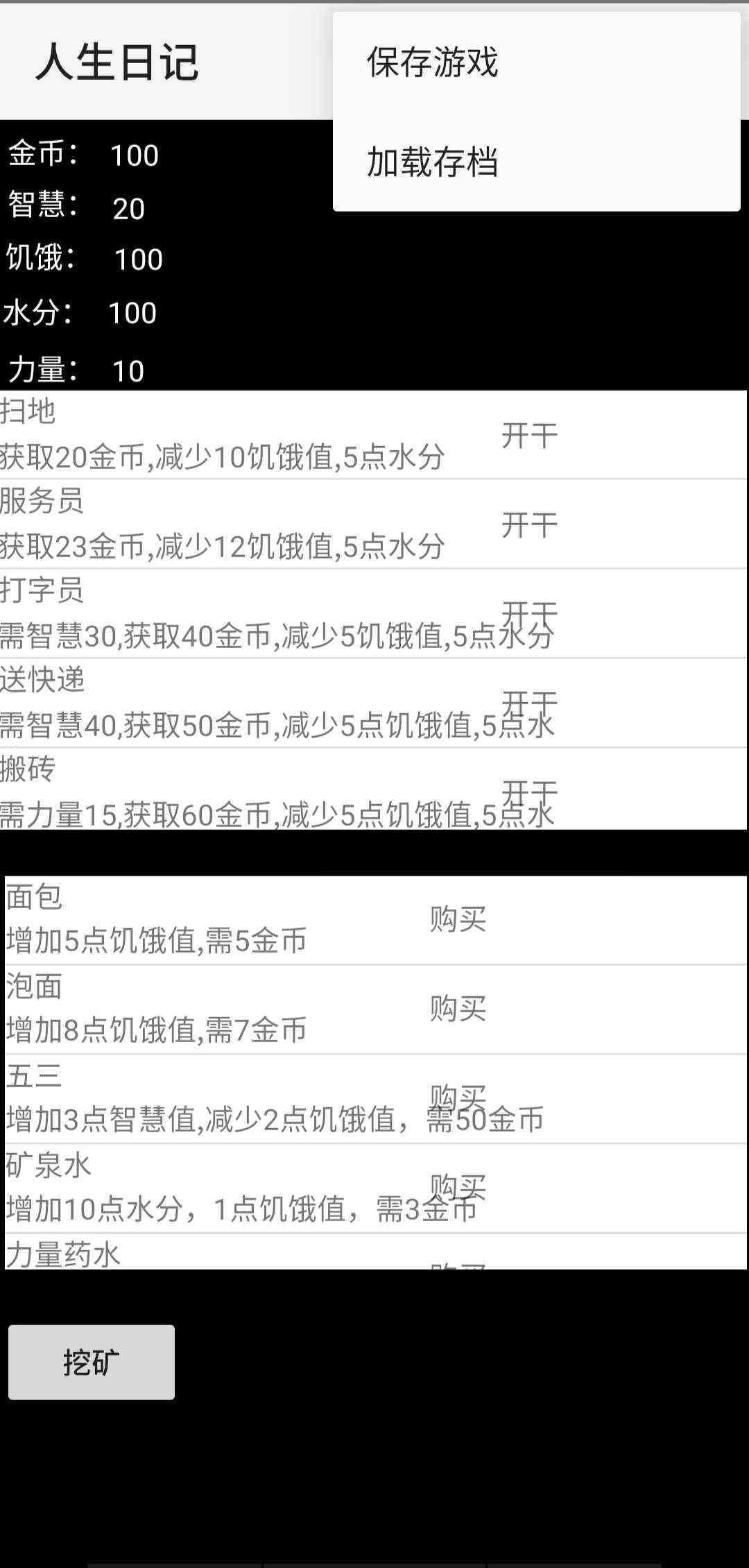 u5973u5e1du91cdu751fu4f20