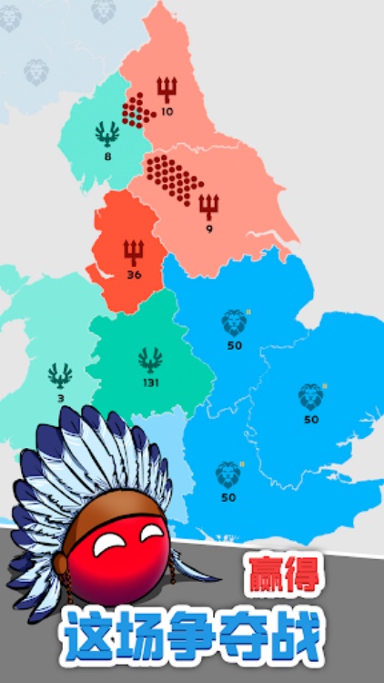 帝国扩张.io — 在这款战略游戏种征服世界吧