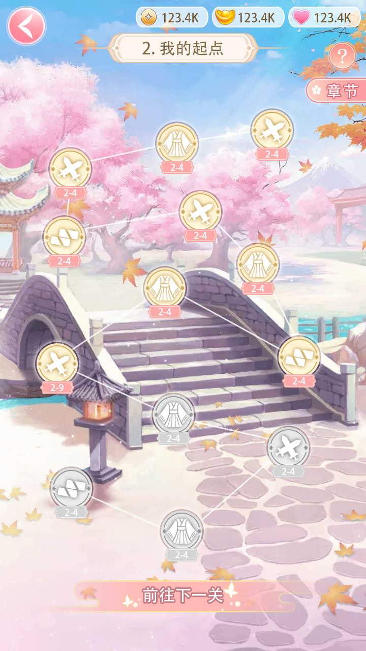 u5973u5e1du91cdu751fu4f20