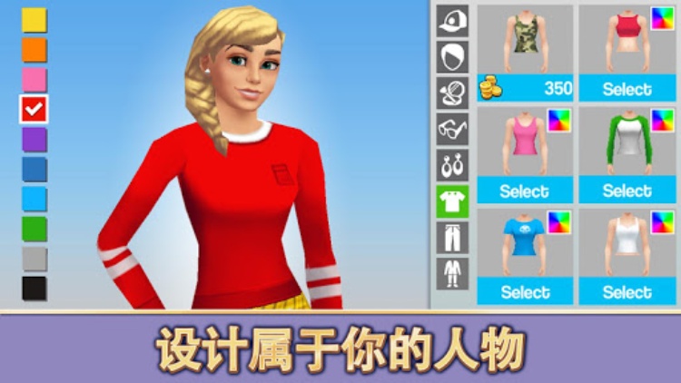 人生大街 (Home Street)