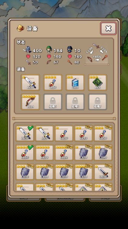 勇士者的偉大戰爭