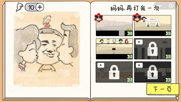 jietubd3419d1943f9a6534046faff9d5c14020200729kACCd6_结果_结果.jpg
