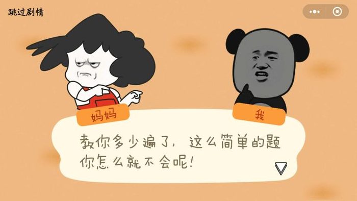 jietubd3419d1943f9a6534046faff9d5c14020200729nxgDjf_结果_结果.jpg