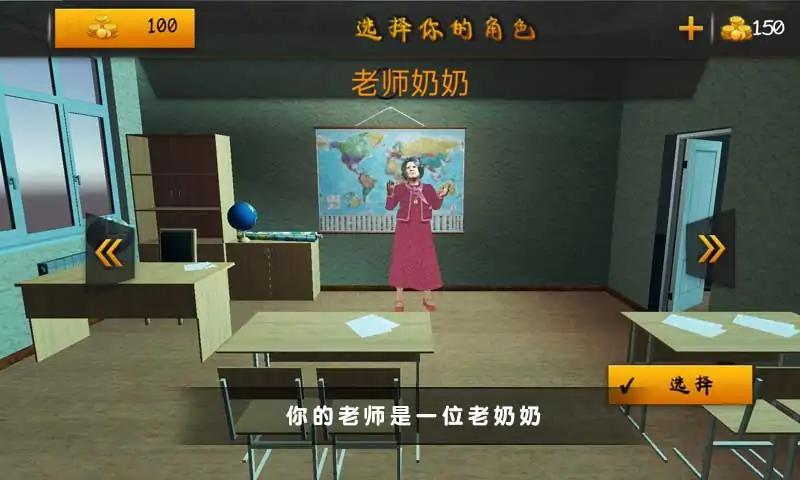 u6050u6016u5b66u9662