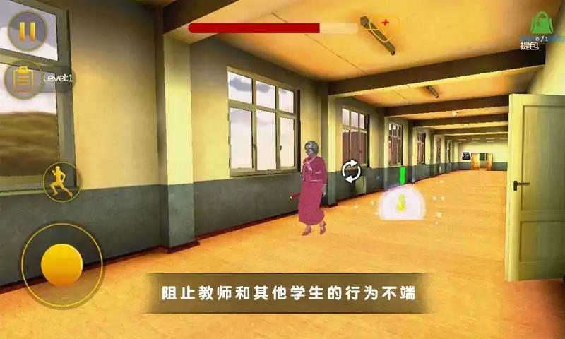u6050u6016u5b66u9662
