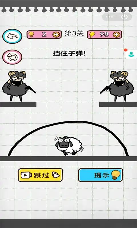 u753bu7ebfu95efu5173u9003u8131