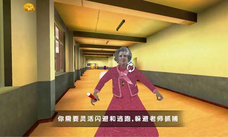 u6050u6016u5b66u9662