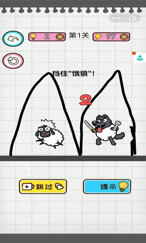 u753bu7ebfu95efu5173u9003u8131