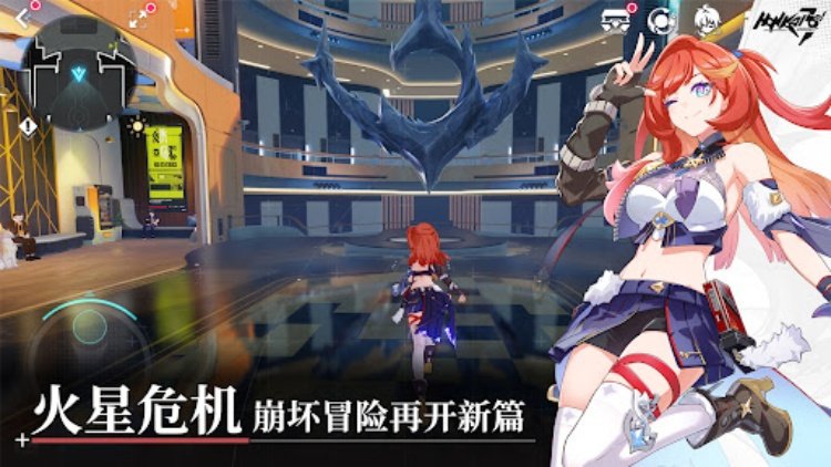 Honkai Impact 3rd