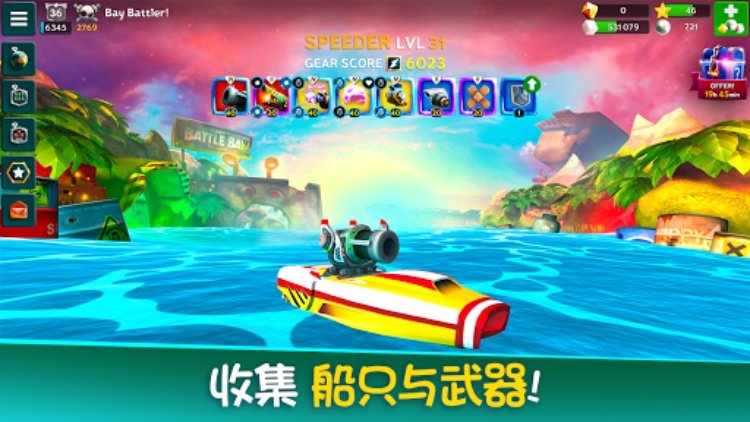 Battle Bay