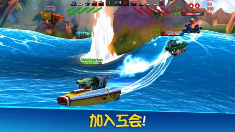 Battle Bay