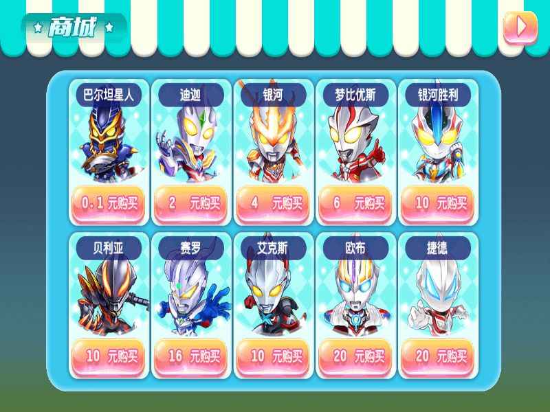 u5965u7279u66fcu5927u6218u8d2au5403u86c7