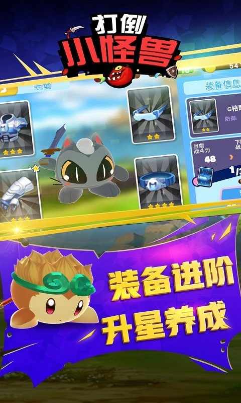 u6253u5012u5c0fu602au517d