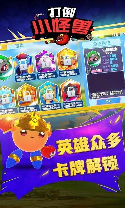 u6253u5012u5c0fu602au517d