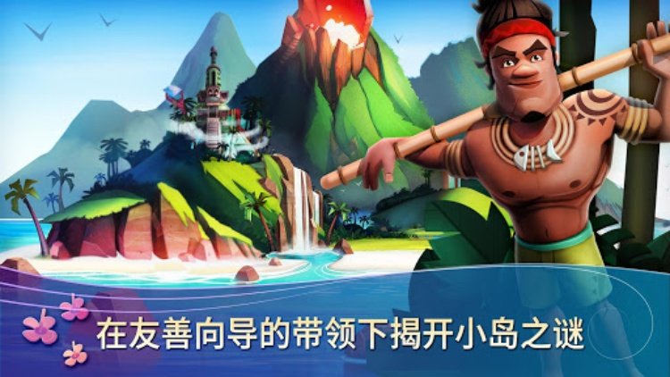 FarmVille 2: Tropic Escape