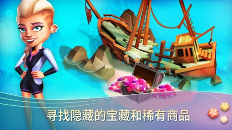 FarmVille 2: Tropic Escape