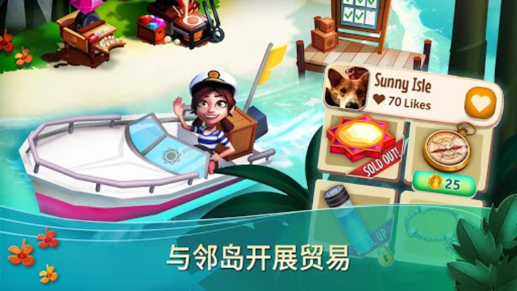 FarmVille 2: Tropic Escape
