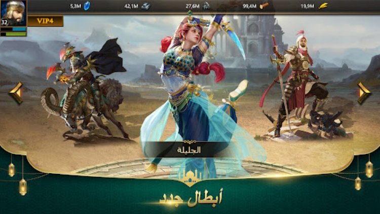 انتقام السلاطين